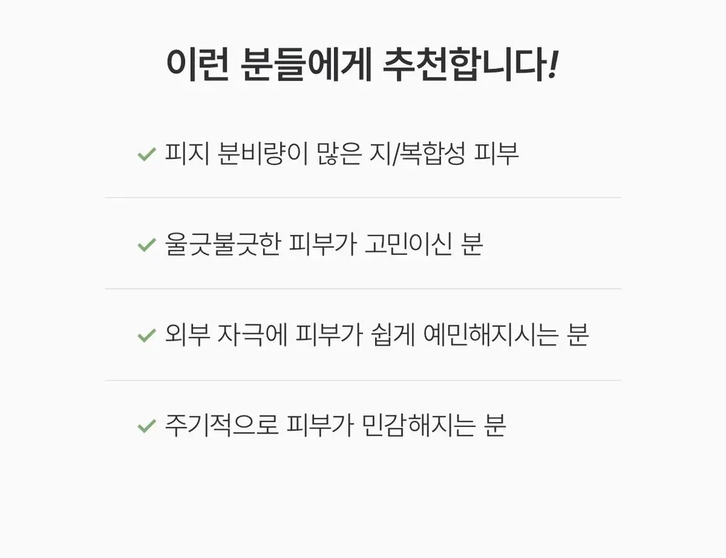 [원조겔팩] 바이오던스 리얼 딥 마스크 4매 (PDRN, 콜라겐, 세라놀, 비타, 씨켈프) 상세페이지 107